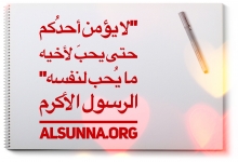 Inspirational Islamic Quotes (23)