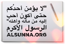 Inspirational Islamic Quotes (24)