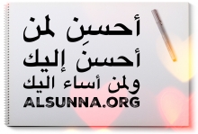Inspirational Islamic Quotes (25)