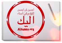 Inspirational Islamic Quotes (26)