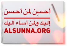 Inspirational Islamic Quotes (27)