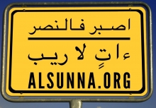 Inspirational Islamic Quotes (33)