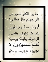 Inspirational Islamic Quotes (36)