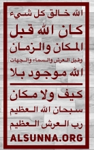Inspirational Islamic Quotes (3)