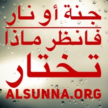 Inspirational Islamic Quotes (43)