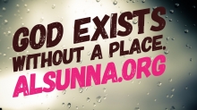 Allah Exists