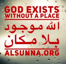 Allah Exists - الله موجود