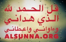 Inspirational Islamic Quotes (66)