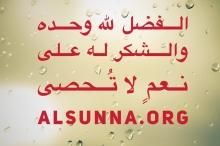 Inspirational Islamic Quotes (68)