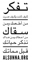 Inspirational Islamic Quotes (8)