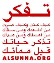 Inspirational Islamic Quotes (9)