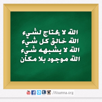 Islam (18)
