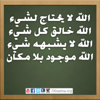 Islam (19)