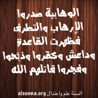 Islam Quotes Sayings (101)