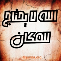 Islam Quotes Sayings (105)