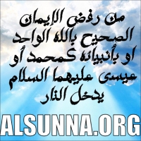 Islam Quotes Sayings (108)