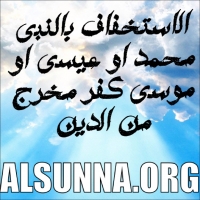 Islam Quotes Sayings (110)