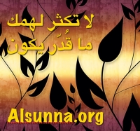 Islam Quotes Sayings (122)