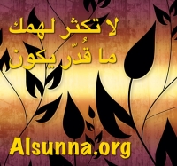 Islam Quotes Sayings (123)