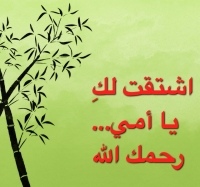 Islam Quotes Sayings (128)