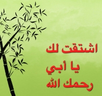 Islam Quotes Sayings (129)