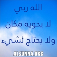 Islam Quotes Sayings (12)