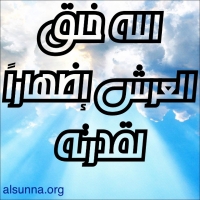 Islam Quotes Sayings (22)