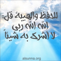 Islam Quotes Sayings (39)