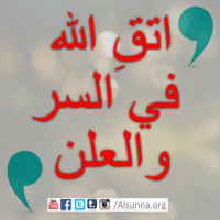 Islam Quotes Sayings (3)