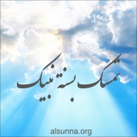 Islam Quotes Sayings (43)