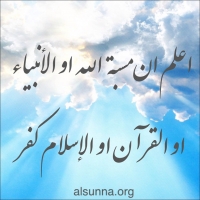 Islam Quotes Sayings (45)