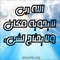 Islam Quotes Sayings (47)