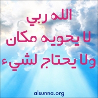 Islam Quotes Sayings (61)
