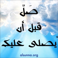 Islam Quotes Sayings (68)