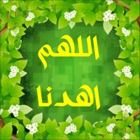 Islam Quotes Sayings (6)