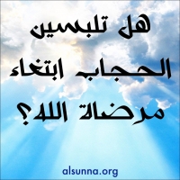 Islam Quotes Sayings (72)