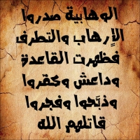 Islam Quotes Sayings (84)