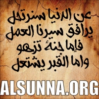 Islam Quotes Sayings (87)