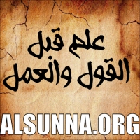 Islam Quotes Sayings (90)