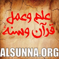 Islam Quotes Sayings (92)