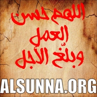 Islam Quotes Sayings (94)