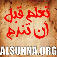 Islam Quotes Sayings (95)