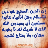 Islam Quotes Sayings (98)
