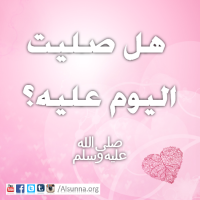 Islamic Advice (10)