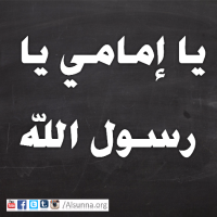 Islamic Advice (2)