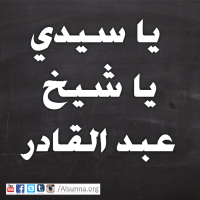 Islamic Advice (3)