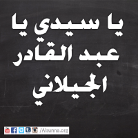 Islamic Advice (5)
