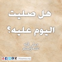Islamic Advice (9)