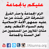 Islamic Aqeedah  (15)