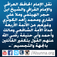 Islamic Aqeedah  (3)